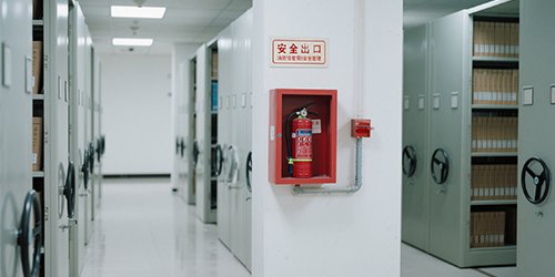 突發風險下的檔案應急處置指南